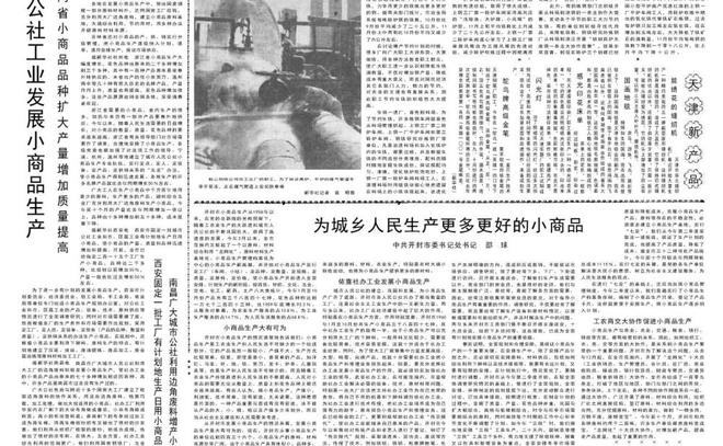 出国留学是通敌叛国吗？人民日报发声