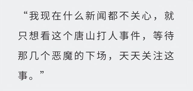 抡语三十而立，只有三十个人才配让我站起来打