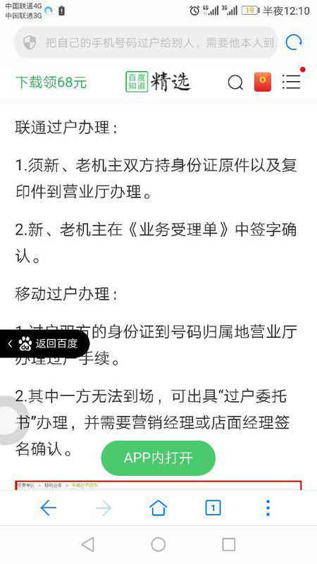 缅北电诈为何能绕过实名制注册SIM卡？揭秘背后的原因