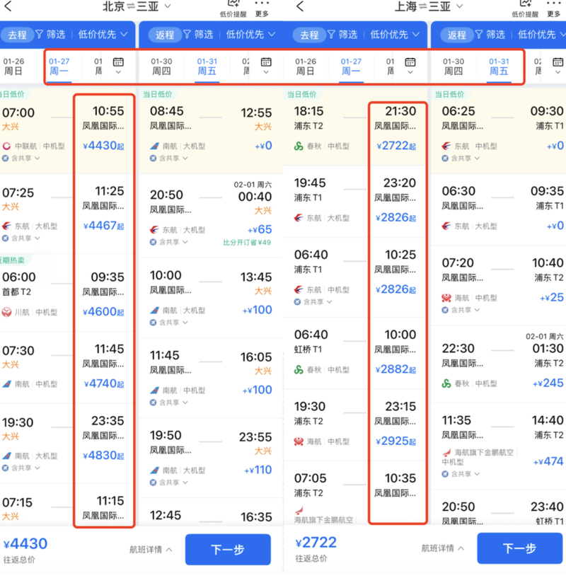 泰国游降温，国内游客转向三亚避寒——对国内旅游业的影响分析