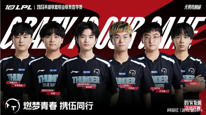 LPL 2025 第一赛段 Doinb 回归赛场，NIP 3:1 击败 iG，如何评说这场巅峰对决？