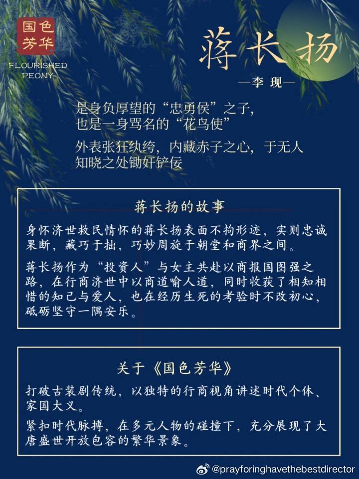 国色芳华，诗经氓与余华金句的韵味流转