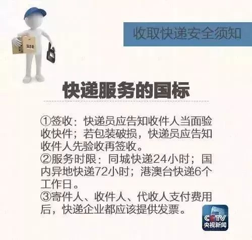 原来快递停运比双十一更有吸引力