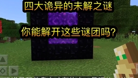 比我的世界ERROR 422还阴间？！Mc000会让电脑黑屏？！——探究Minecraft中的神秘问题