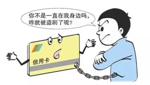 揭秘真相，关于碰下手机钱就会被盗的谣言