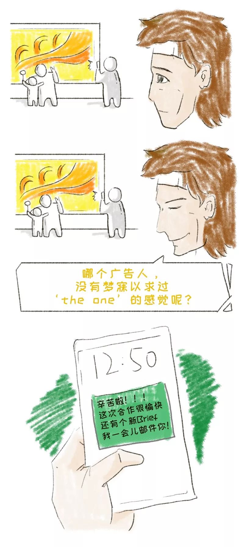 百度推广 第27页