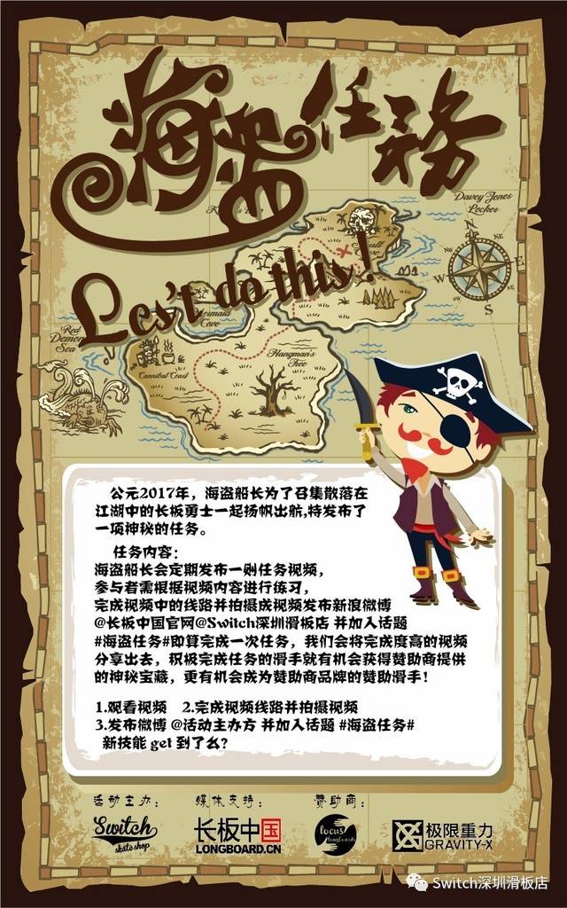 未必船长的冒险故事前传，主线与番外合集版