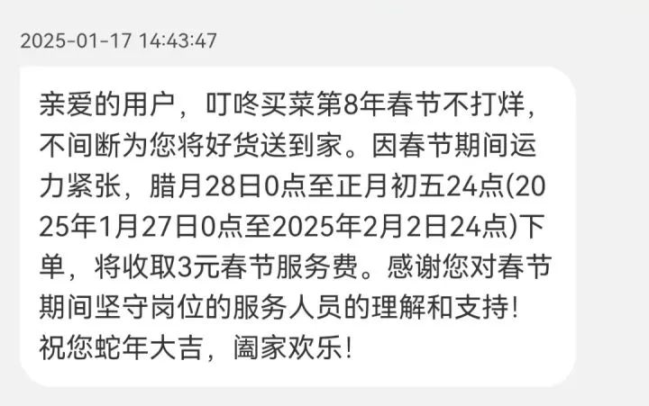 胖东来一天狂卖1.3亿，零售业的奇迹与未来趋势