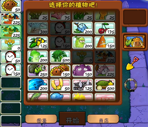 PVZ动画和平后植物与僵尸的日常生活