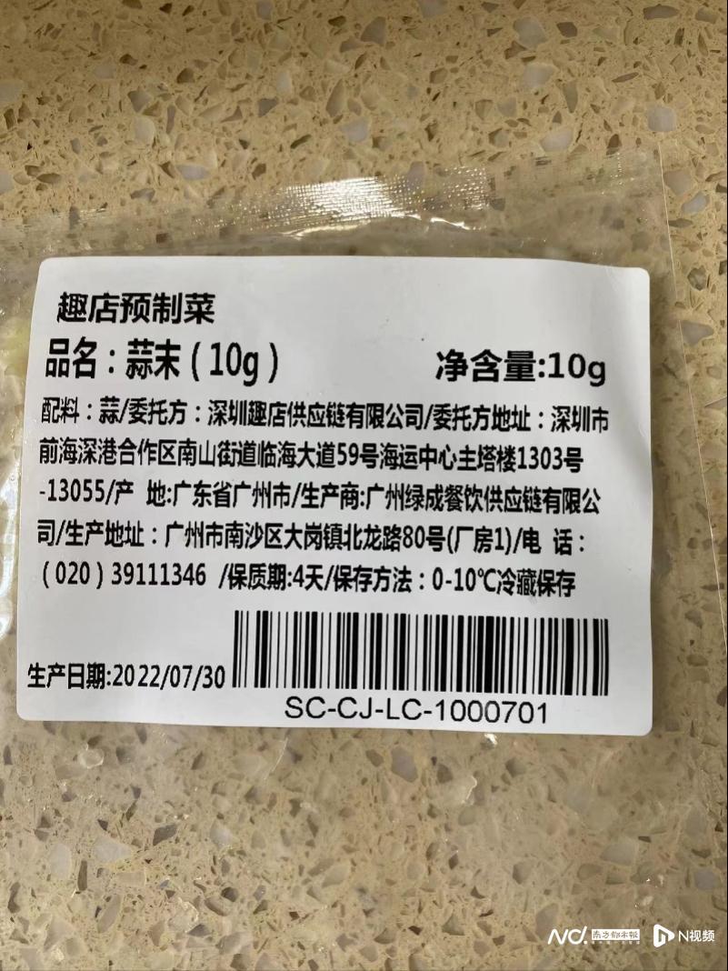 爆款诞生！75元酸菜鱼预制菜销量突破7万份的秘诀揭晓