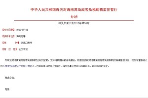 重磅！商务部、海关总署出手！钨、碲等五大物项出口管制，市场震动！究竟对市场有何深远影响？揭秘背后真相！