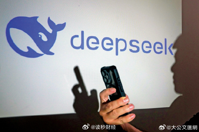 紧急警示！DeepSeek危机逼近！澳门密切关注！——揭秘DeepSeek紧急声明背后的真相