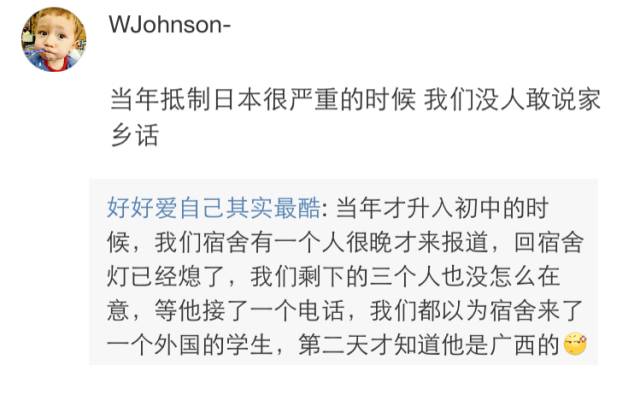 看懂的已经看向室友了，背后的情感与现象深度解析