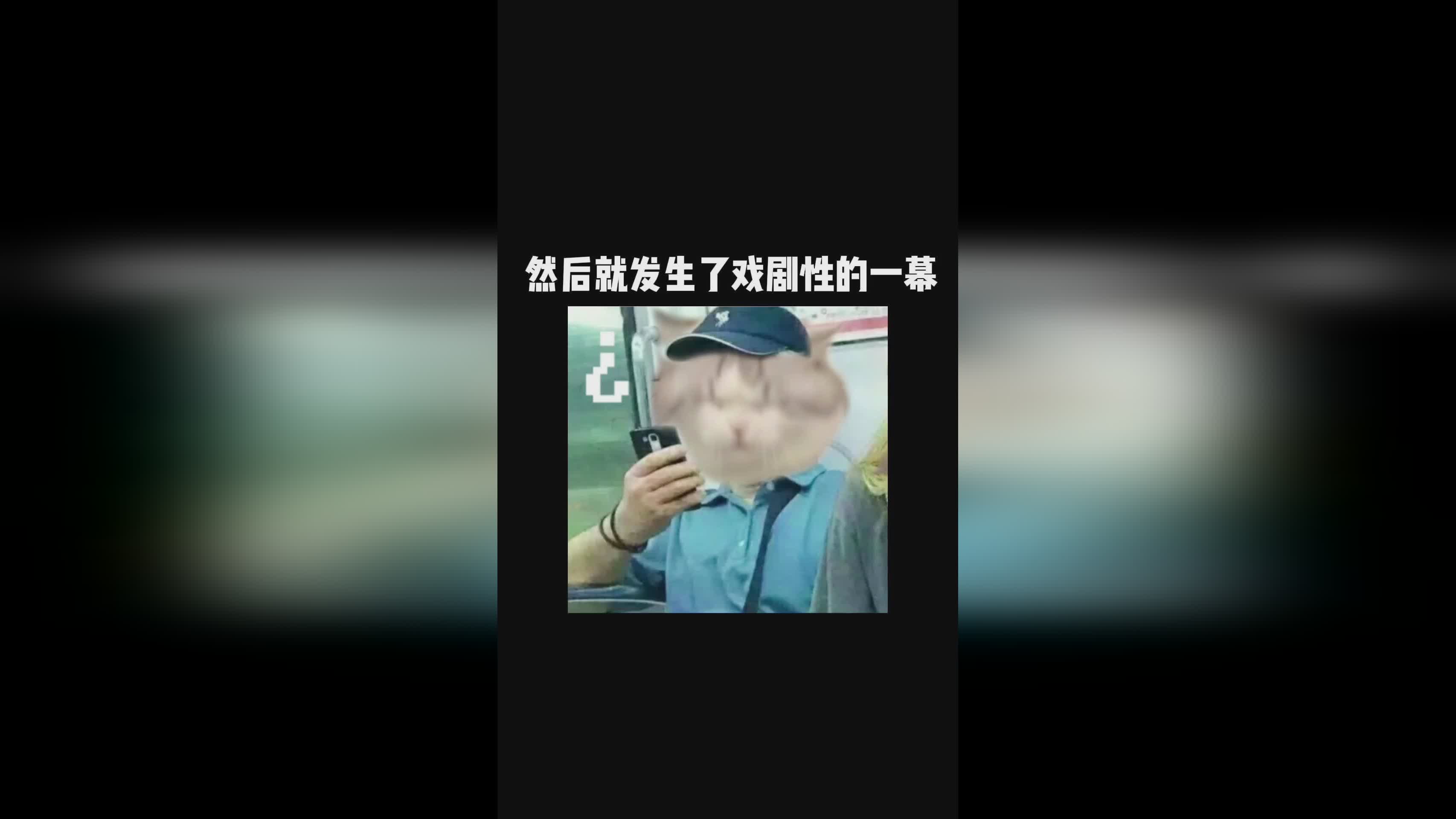 1. 揭秘未来传奇，他退休之际，你的视界或将焕然一新