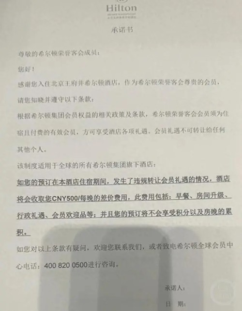 重磅！你支持酒店入住规则革新为24小时房间使用权吗？引发行业热议的新趋势！