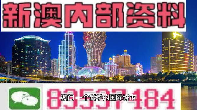 澳门最精准正最精准龙门，揭秘82.883探索版，轻松制定目标计划的终极秘密！