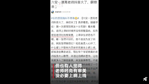 抖音副总裁强势回应视频摆拍乱象，行业乱象如何根治？