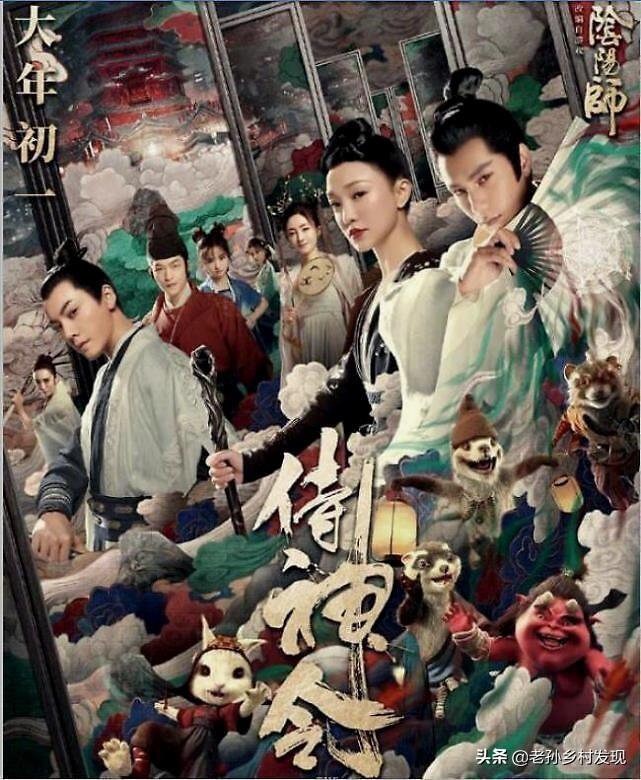 熊出没热烈祝贺哪吒2冲破百亿票房大关，国漫之光，再创辉煌！