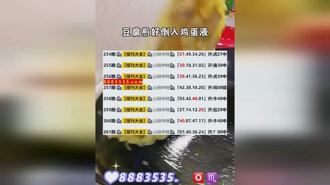 2024年新澳开奖结果揭晓！云端版43.539引爆悬念，谁将成潜在增长领域的最大赢家？