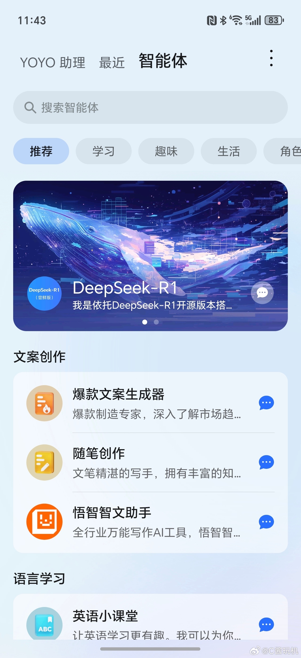 用DeepSeek模拟王者荣耀，一场技术与荣耀的碰撞