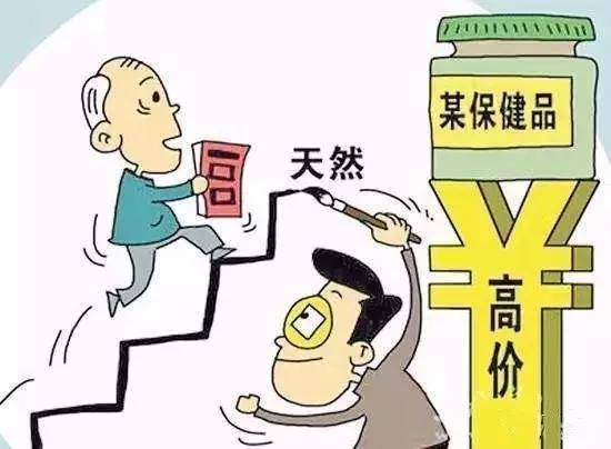 惊！老人毕生积蓄全款购房竟遭查封，背后真相令人深思！