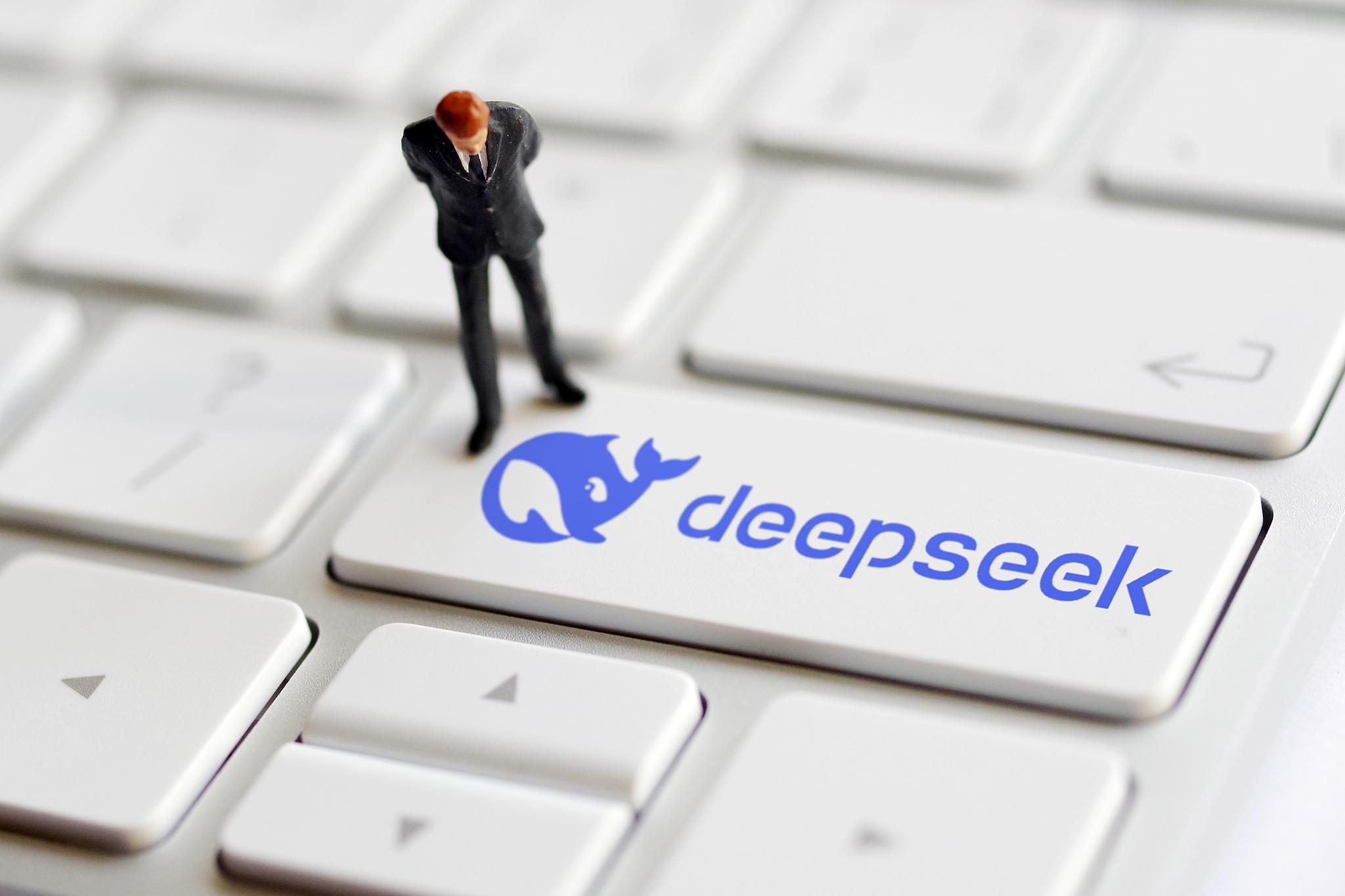 DeepSeek职场地震，波动中的行业未来，职场人的澳门视角深度剖析