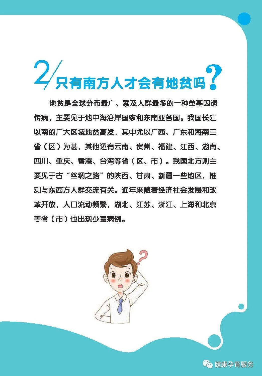 惊！孕五月竟被误诊妇科病，真相究竟如何？深度剖析背后的故事与法规保障！