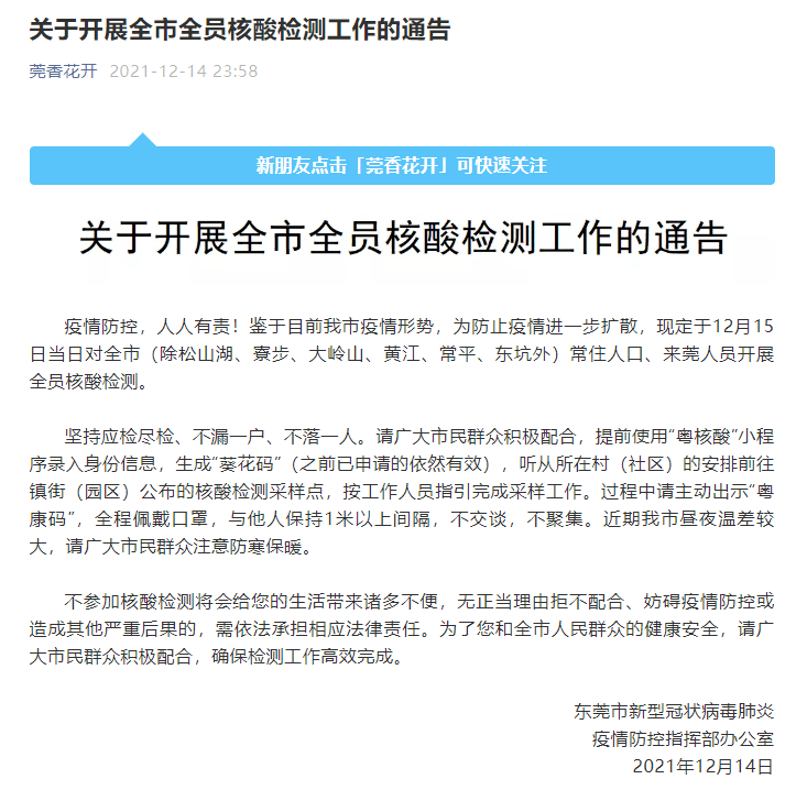 有骑手试水京东外卖日入五百，揭秘背后的故事与挑战