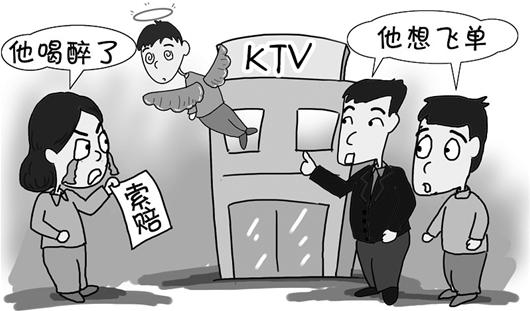 KTV深夜惊魂，唱K喝酒引发坠亡悲剧，KTV承担三成责任背后的真相揭秘！