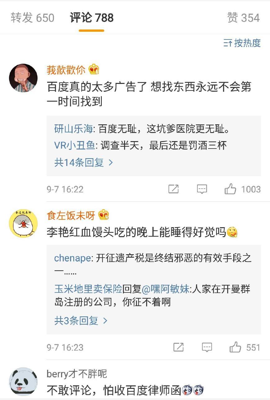 惊曝！民营医院诱骗智障患者网贷高达四万，背后隐藏什么？深度揭秘！