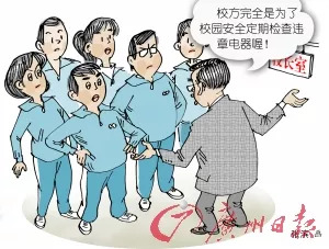 老师缘何没收多个裂空爪？背后的故事引人深思！