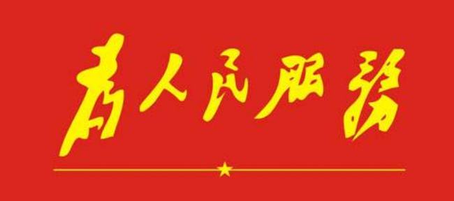 深入理解全面践行人民城市理念——构建未来的宜居之梦