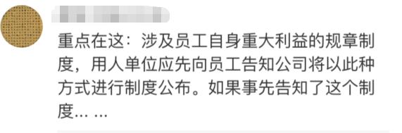 震惊！公司微信群通知裁员行为竟成违法之举！揭秘背后的法律真相与启示