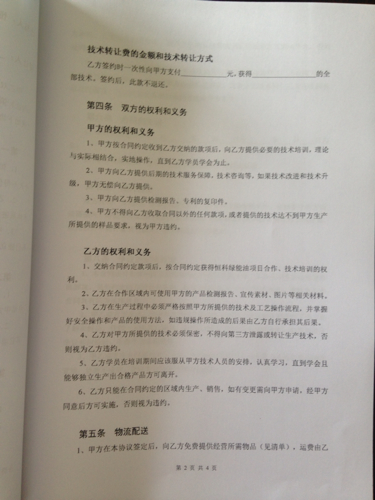 特朗普重磅宣布，与乌克兰矿产协议达成，未来合作走向揭秘！