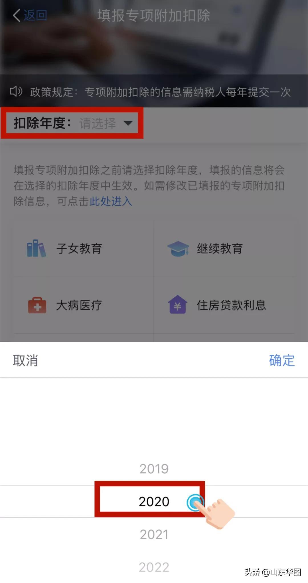 考了这些证书，个税有惊喜！你抓住机遇了吗？