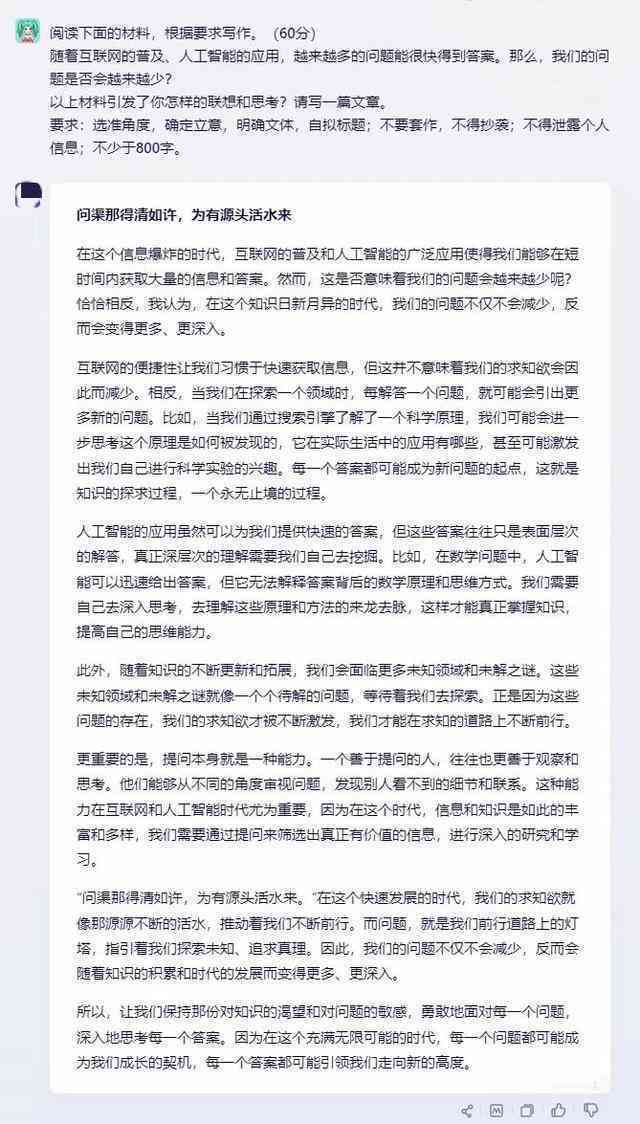 大学老师说AI作文全判零分背后的真相与挑战，澳门视角的深度解析