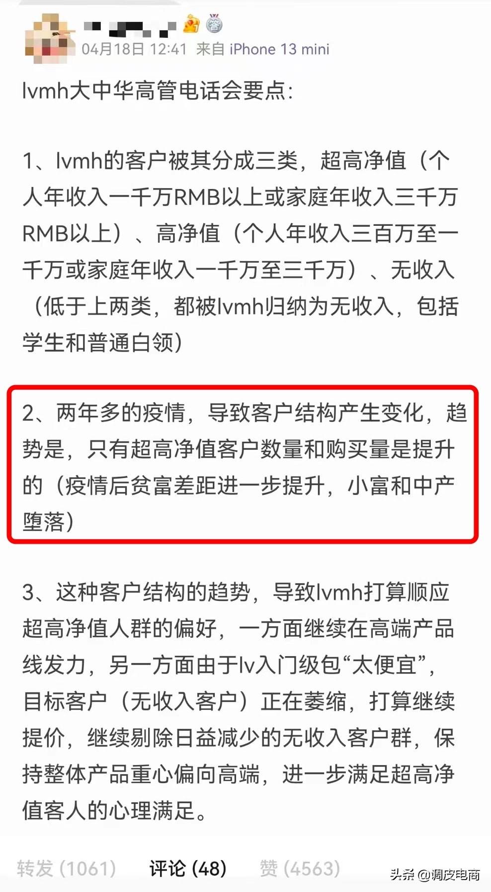 山姆中国业绩狂飙突破千亿大关，揭秘其一年爆卖奇迹背后的故事！