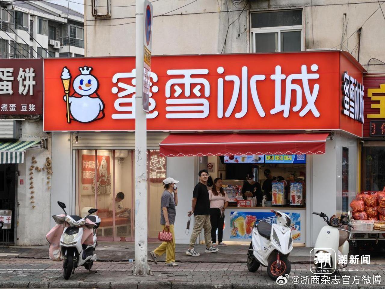 蜜雪冰城成港股冻资王，背后的故事令人瞩目！