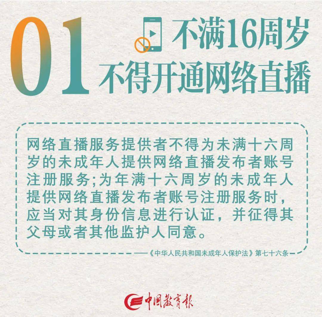 愤怒与呼声，代表呼吁严惩教师性侵未成年人，守护校园净土！