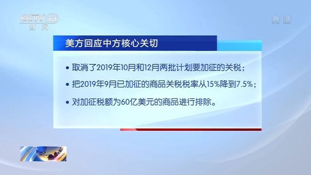 澳门视角，深度解读中国如何应对美国加征关税的挑战