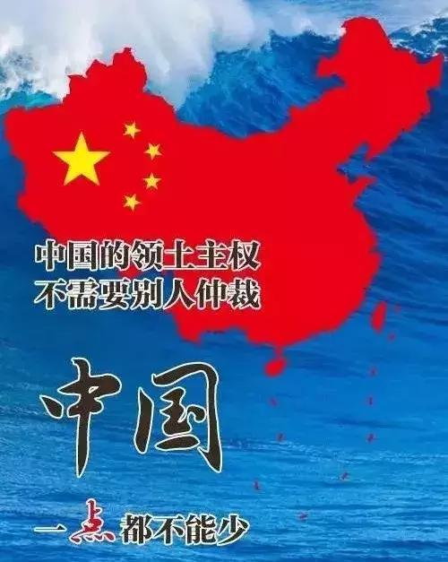 坚决回击施压与威胁，中国的独立与尊严不容侵犯