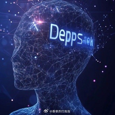 DeepSeek眼中不会被AI替代的职业，人的独特价值永存