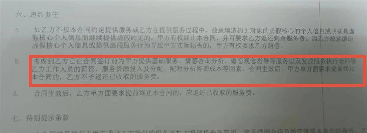 男子相亲透露机关年入35万竟成谎言？揭秘背后的真相！