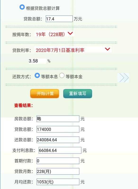 震惊！借款1560元，17天利息竟高达13764元？！揭秘背后的真相与法规解读