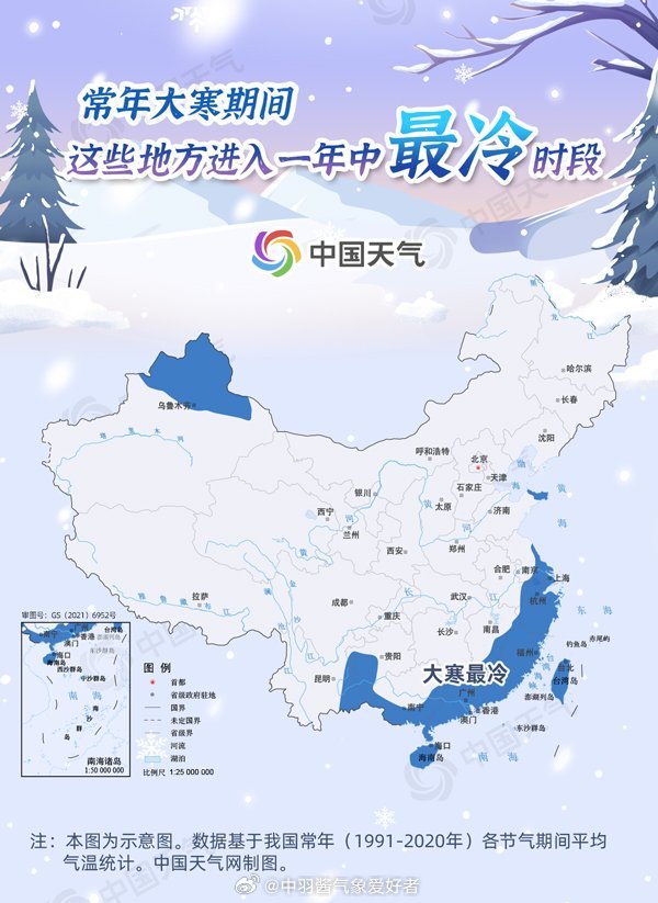 全国大范围雨雪降温来袭，严冬已至？气象预警揭秘幕后真相！