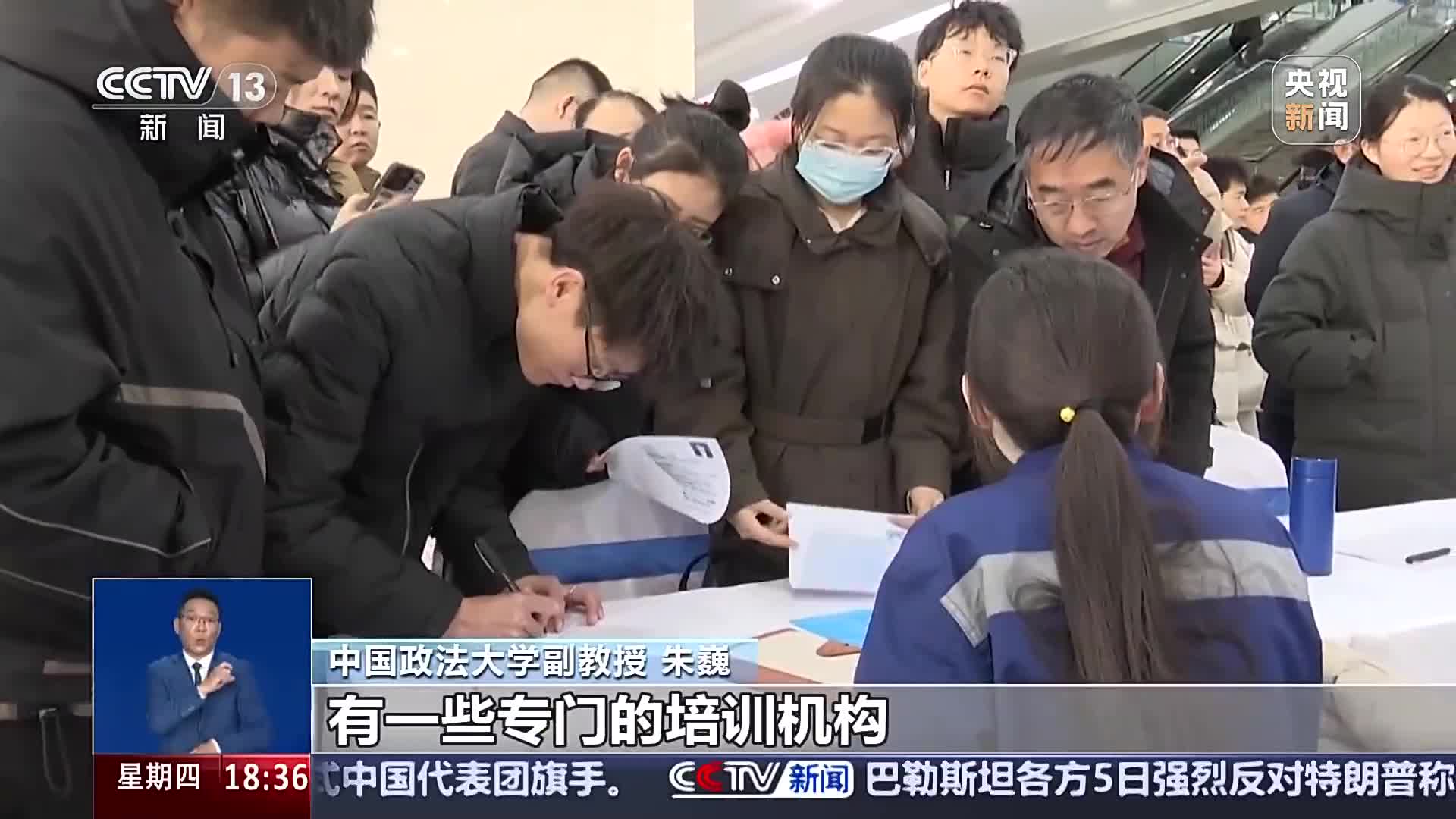 雄安集团大规模招聘数万人系谣言