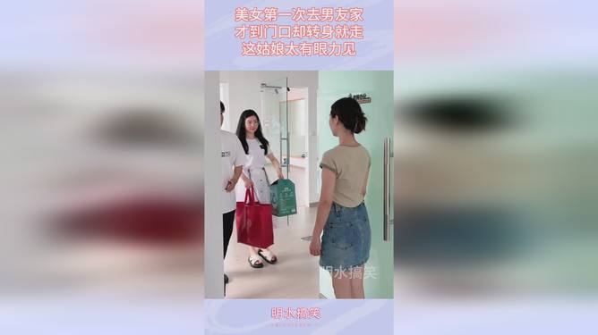 女子在高校门口放下现金转身就走