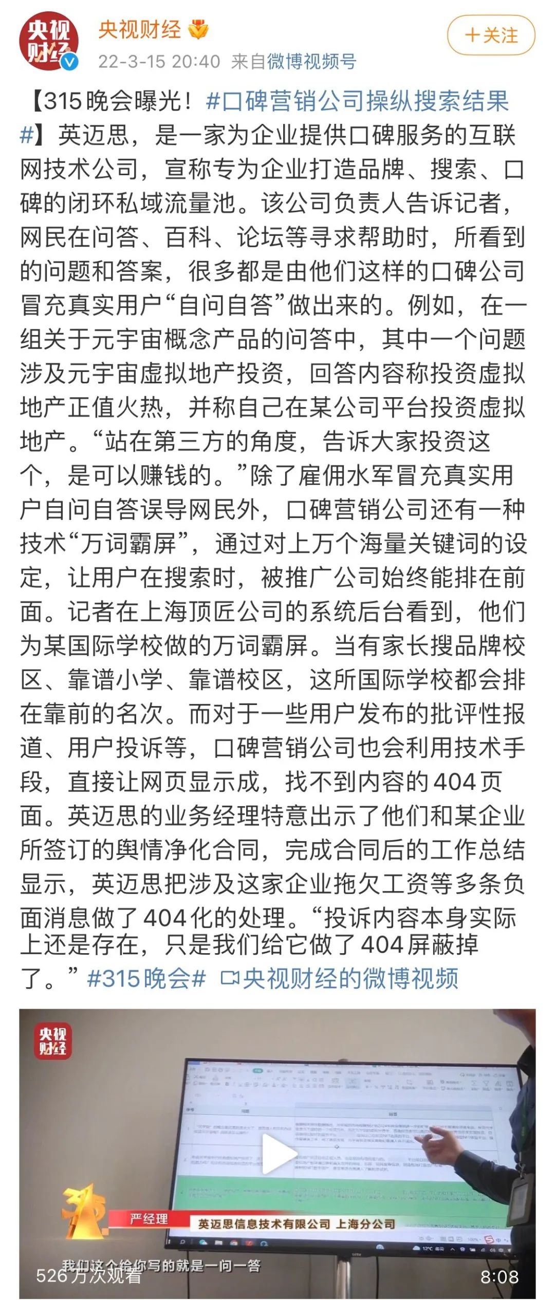 愤怒与无奈交织啄木鸟遭遇315点名风波，坚决放弃公关，真相究竟如何？深度剖析事件内幕