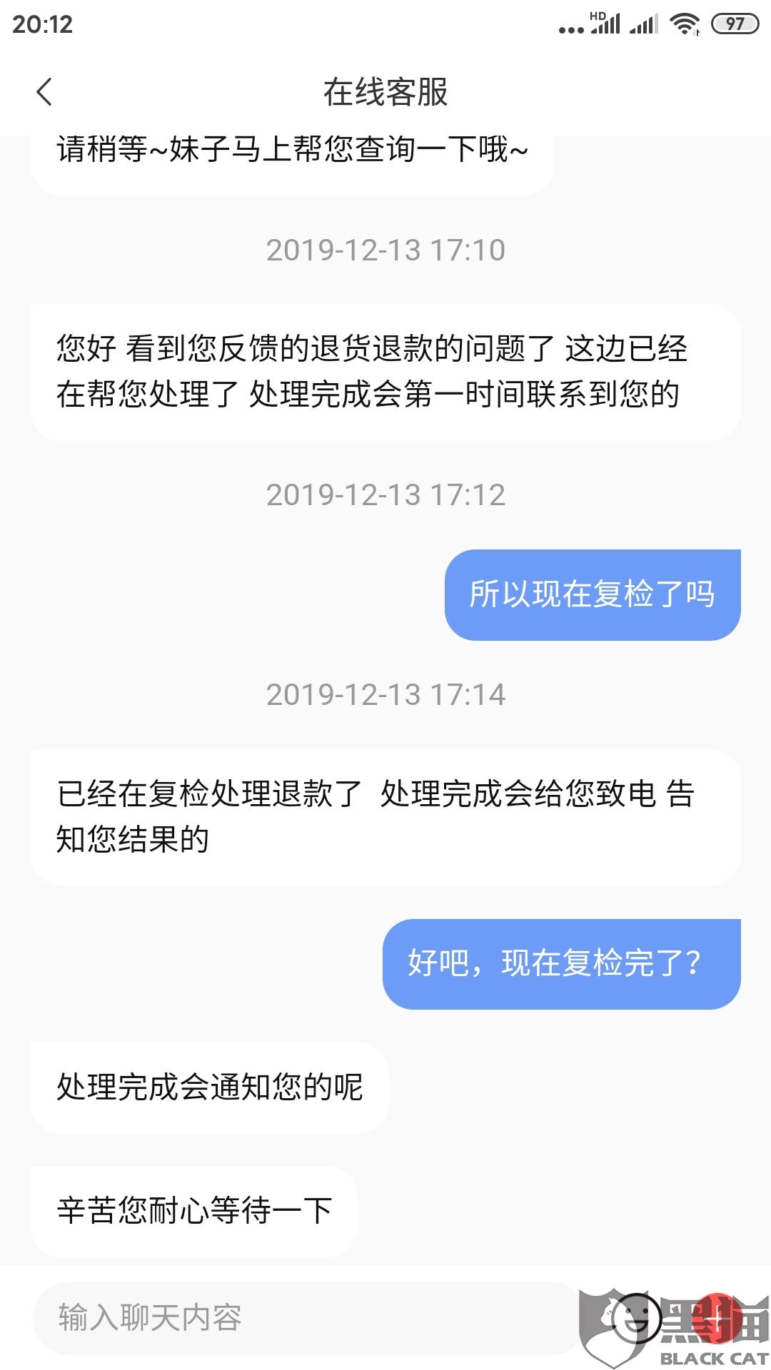 退货遭难平台慷慨赔300，消费者的权益竟如此重要！