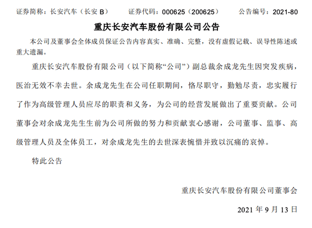 多名律师因突发疾病离世，引发行业内外关注与深思！